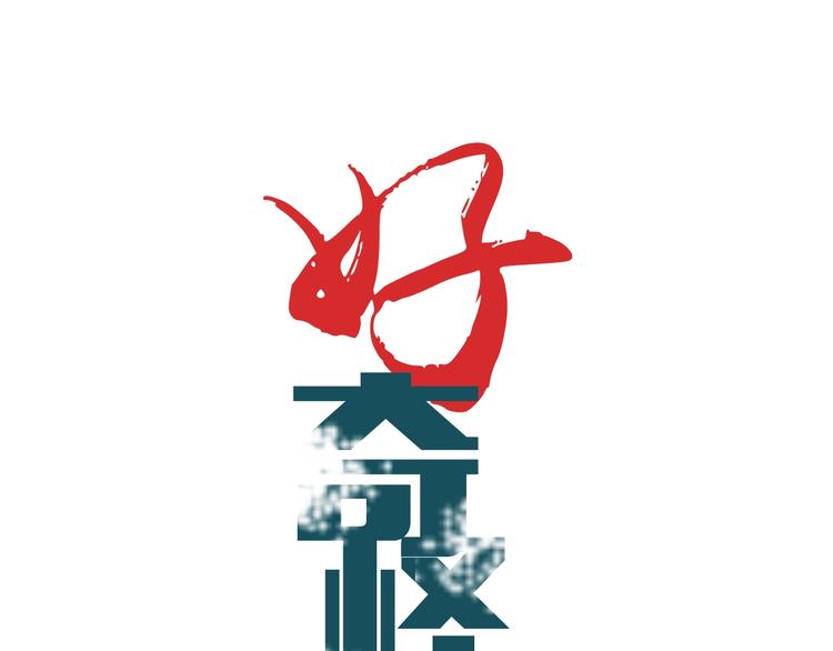 第101话  真相暴露？0