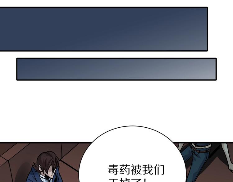 第101话  真相暴露？10