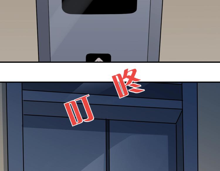 第101话  真相暴露？101