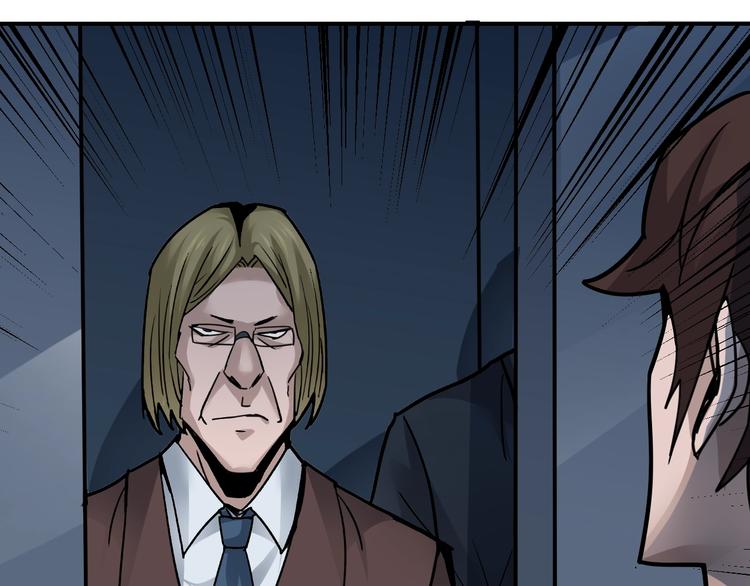 第101话  真相暴露？110