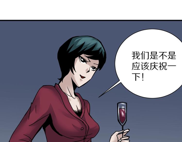 第101话  真相暴露？12