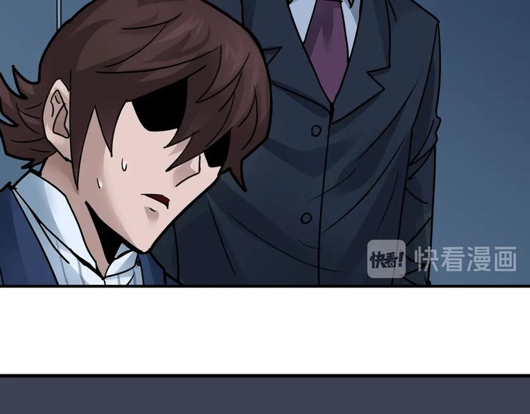 第101话  真相暴露？121
