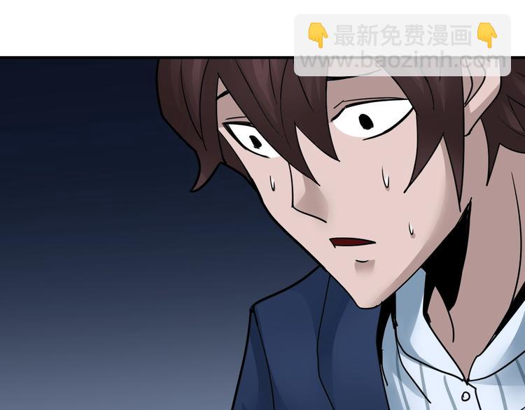 第101话  真相暴露？126