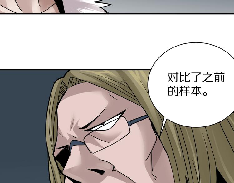 第101话  真相暴露？128