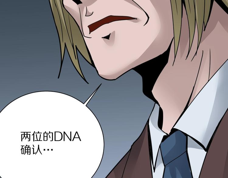 第101话  真相暴露？129