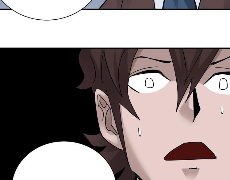 第101话  真相暴露？130
