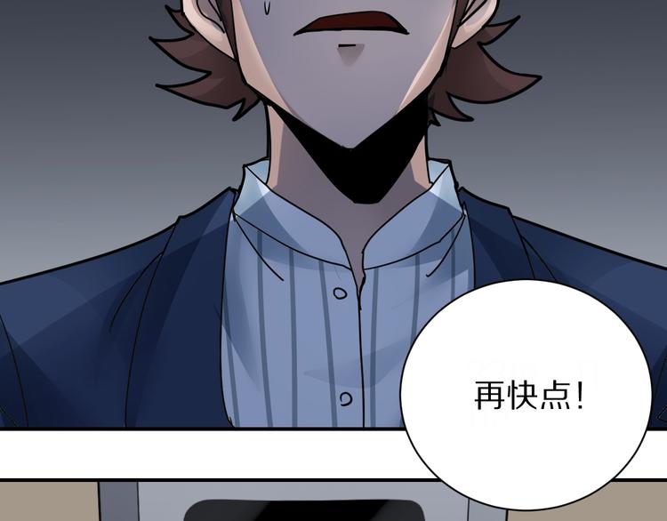 第101话  真相暴露？135