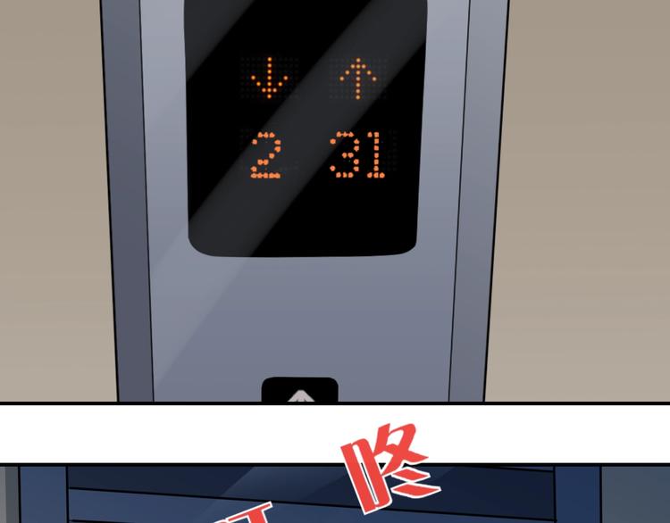 第101话  真相暴露？136