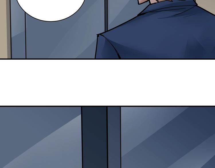 第101话  真相暴露？138