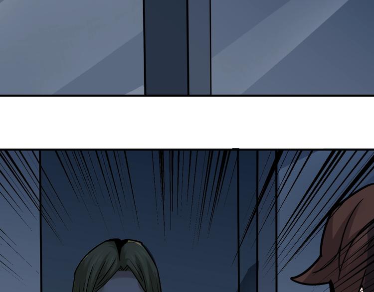 第101话  真相暴露？139