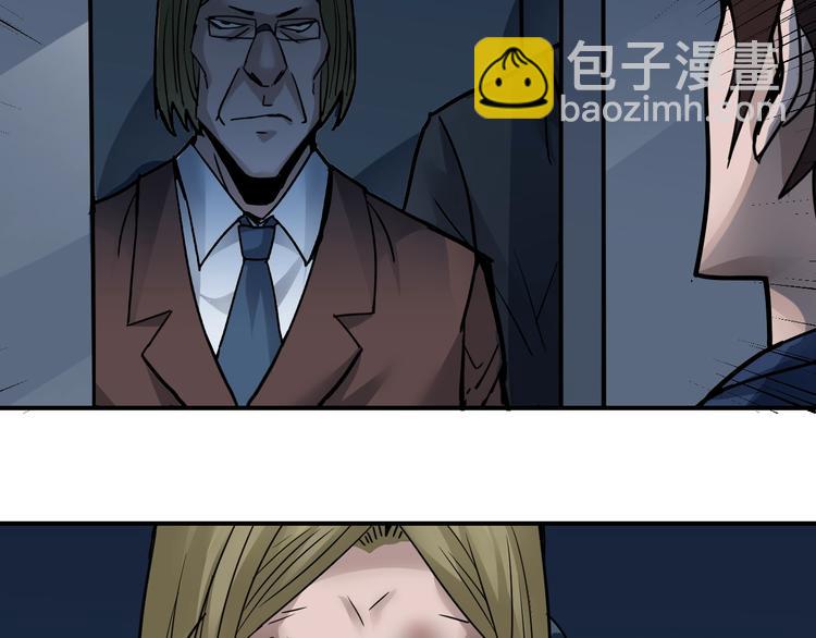 第101话  真相暴露？140