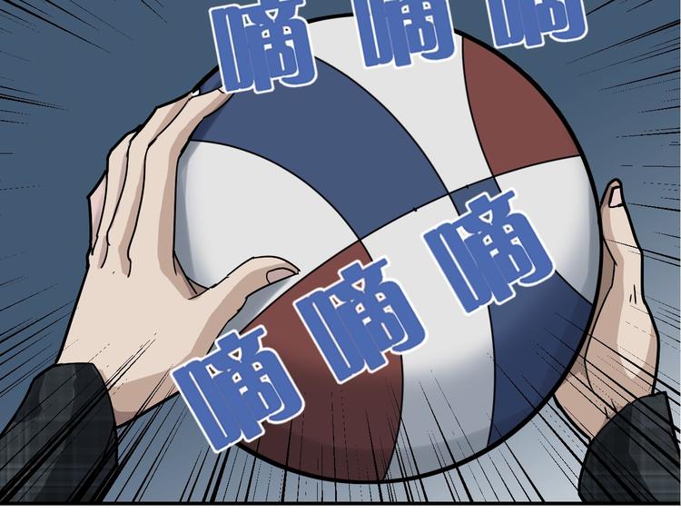 第101话  真相暴露？2
