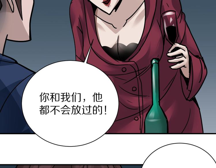 第101话  真相暴露？27