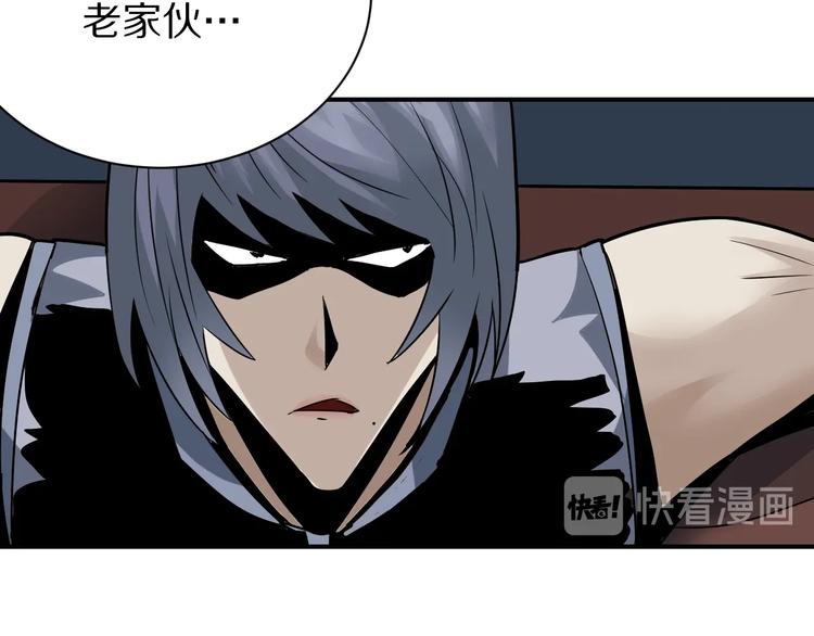 第101话  真相暴露？30