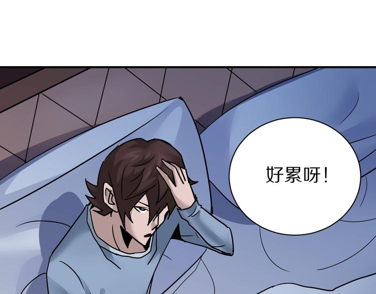 第101话  真相暴露？34