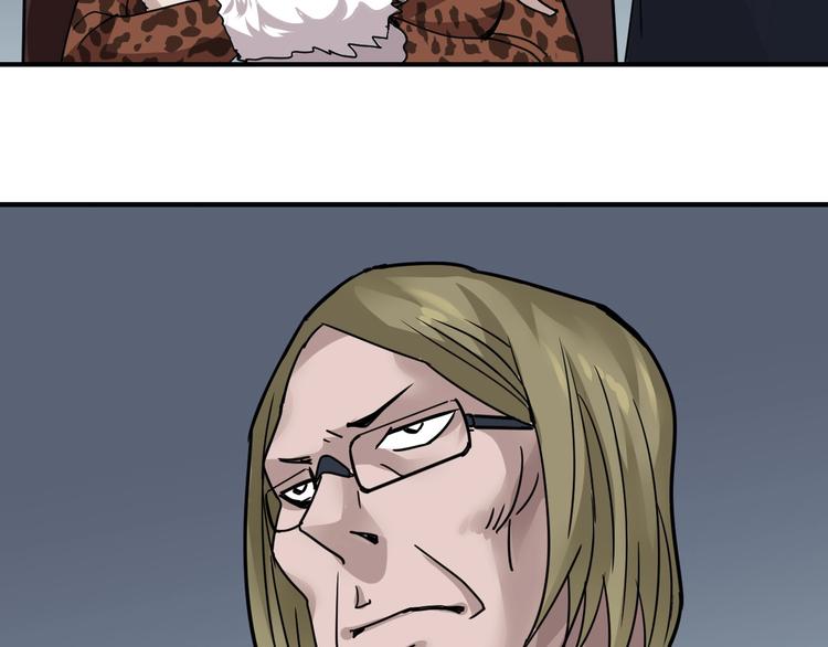 第101话  真相暴露？57