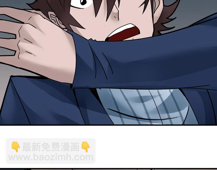 第101话  真相暴露？6