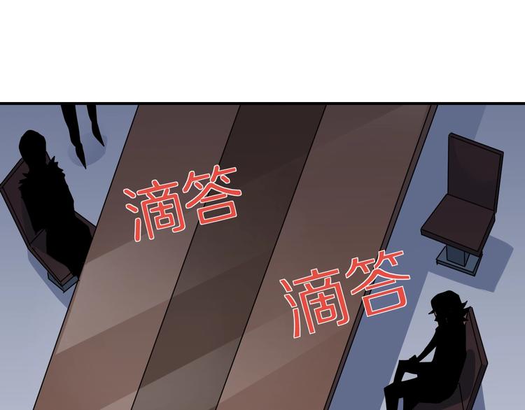 第101话  真相暴露？80