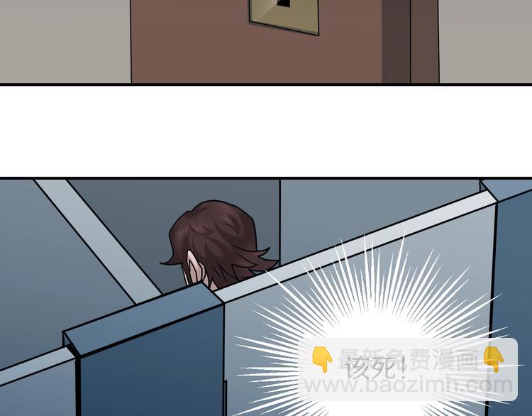第101话  真相暴露？86