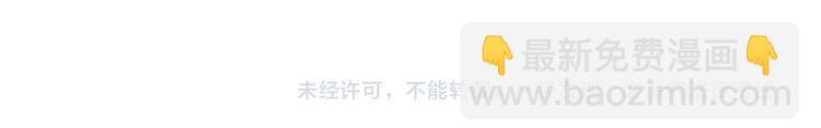 第103话  欺诈110