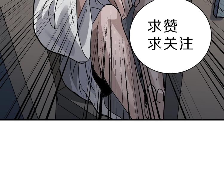 第111话  地下室07102