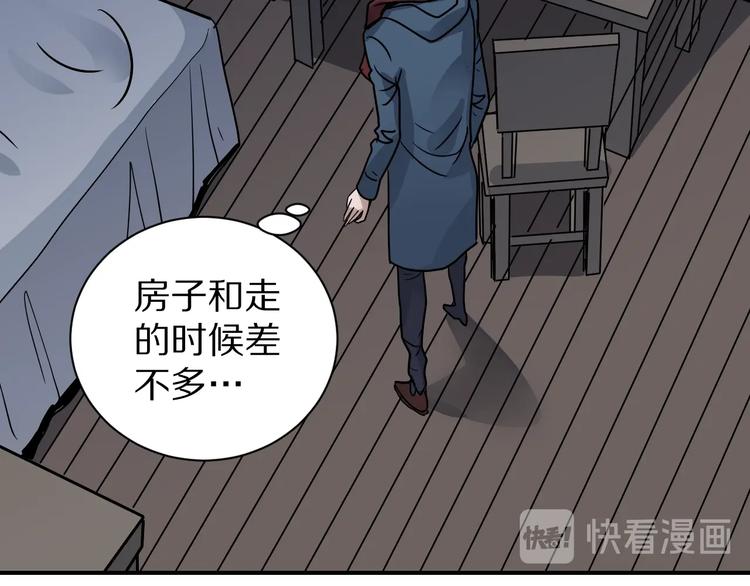 第111话  地下室0714