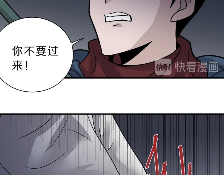 第111话  地下室0741