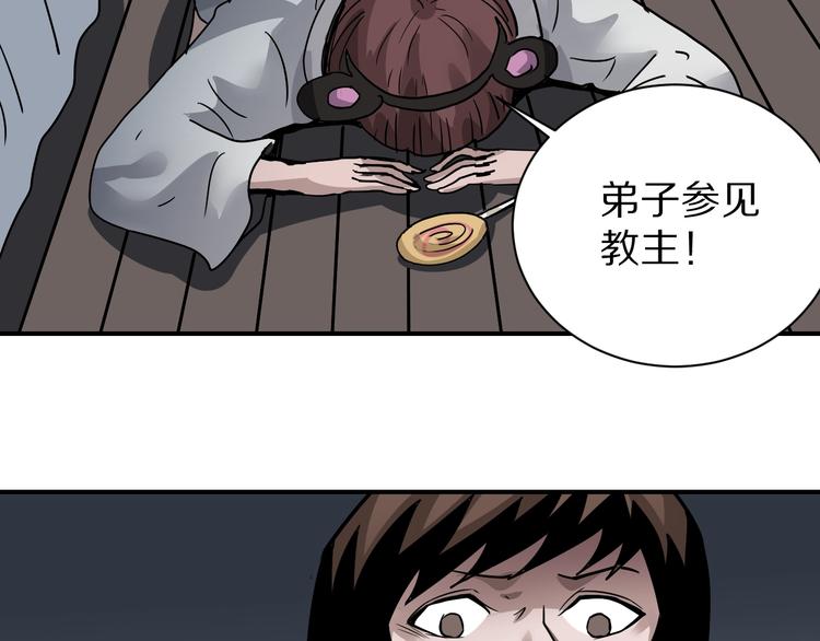 第111话  地下室0744