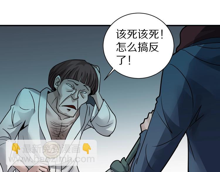 第111话  地下室0752
