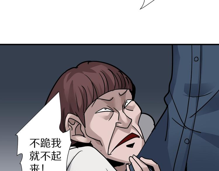 第111话  地下室0757