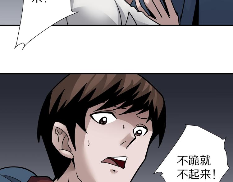 第111话  地下室0758
