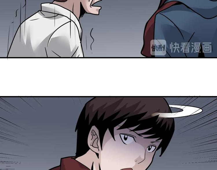 第111话  地下室0766