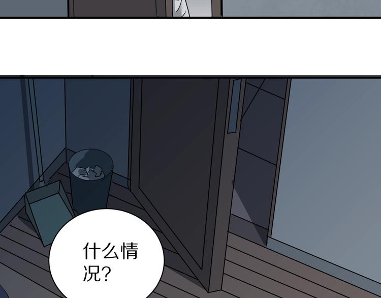 第111话  地下室0771