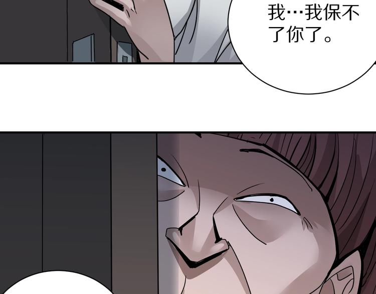 第111话  地下室0777