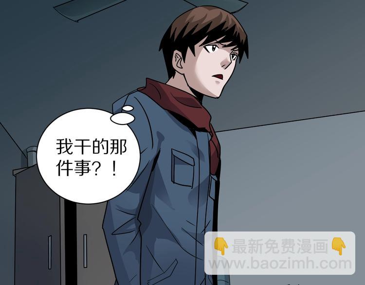 第111话  地下室0781
