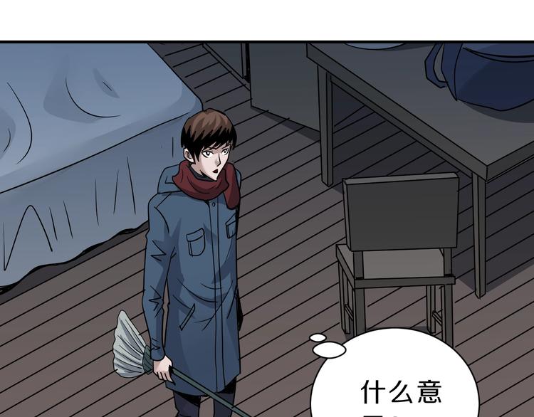 第111话  地下室0783