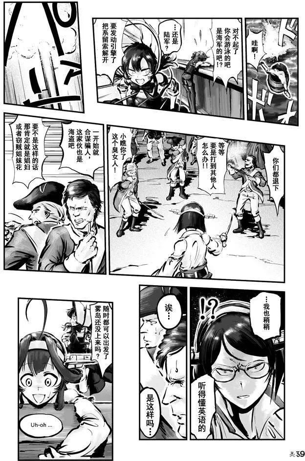 前篇第03回5