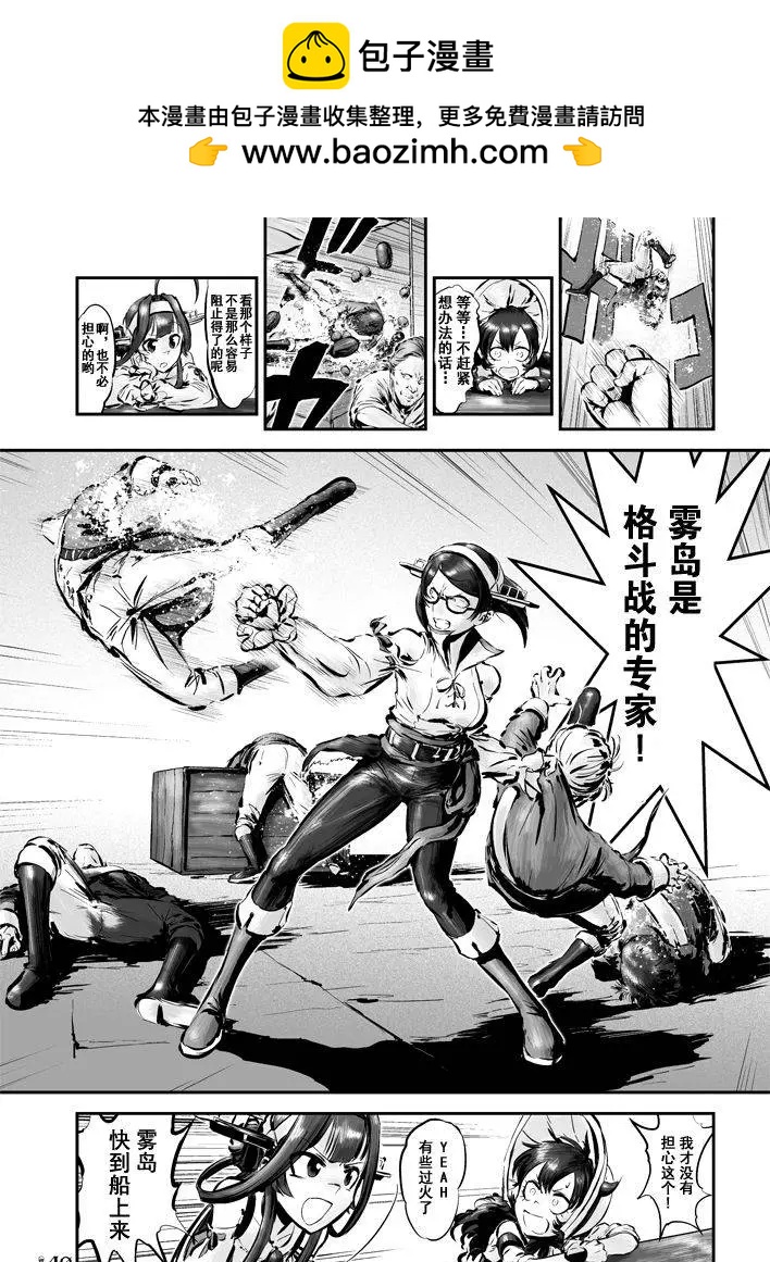 前篇第03回6
