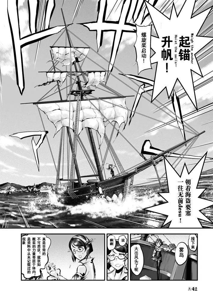 前篇第03回8