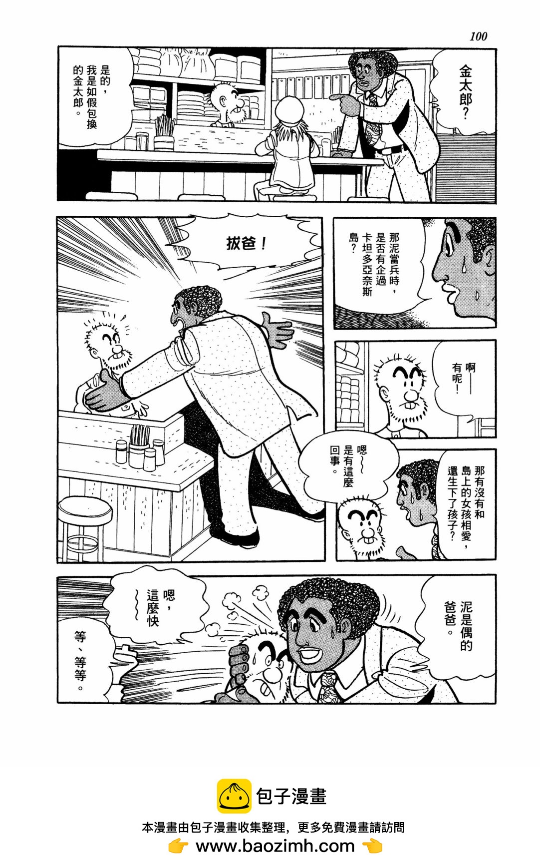 战争篇2107
