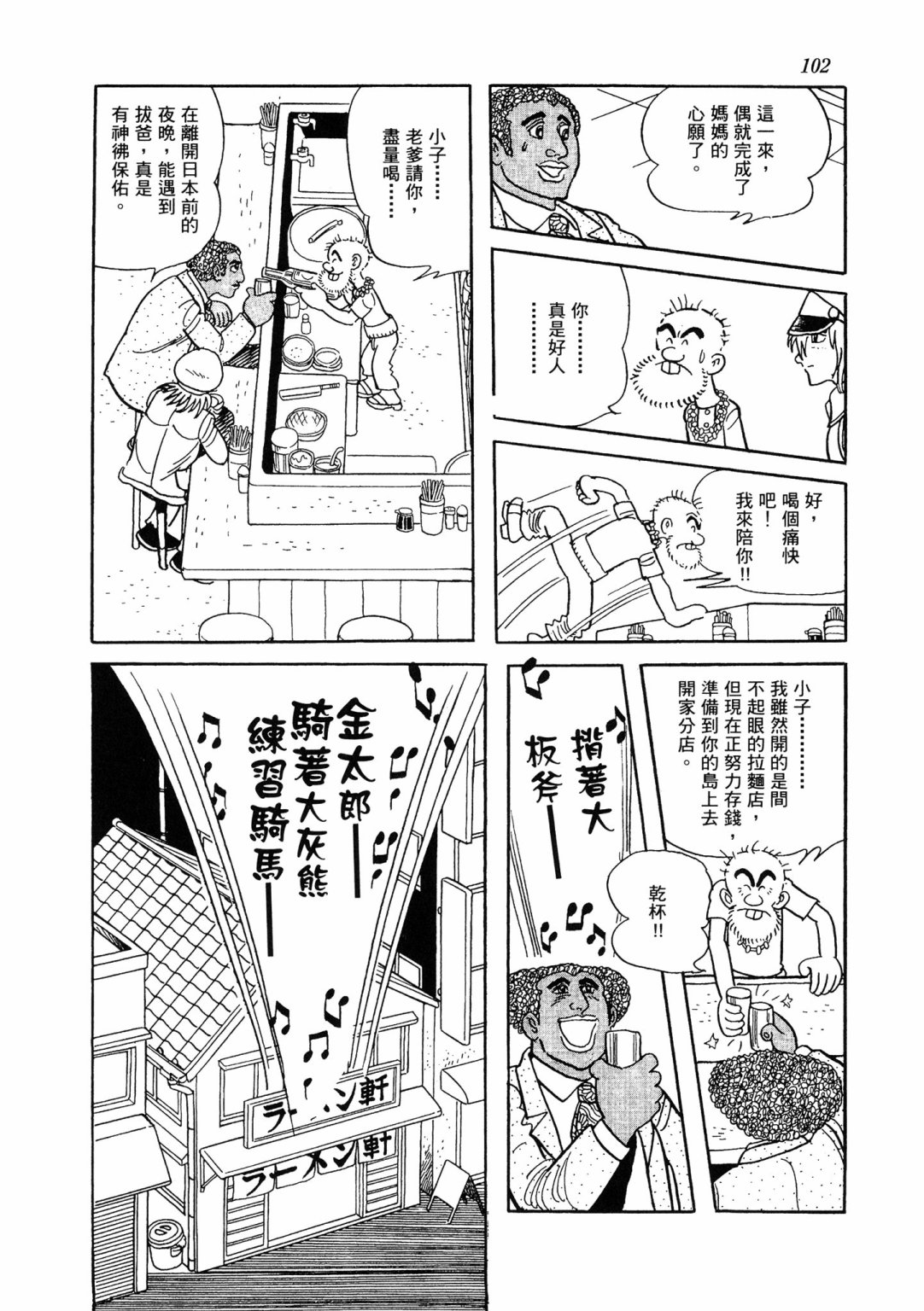 战争篇2109