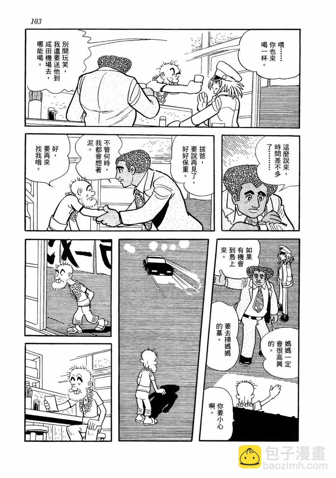 战争篇2110
