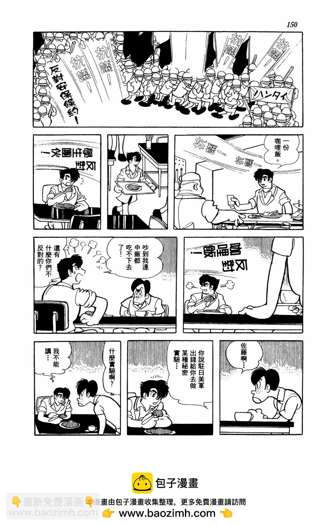 战争篇2157