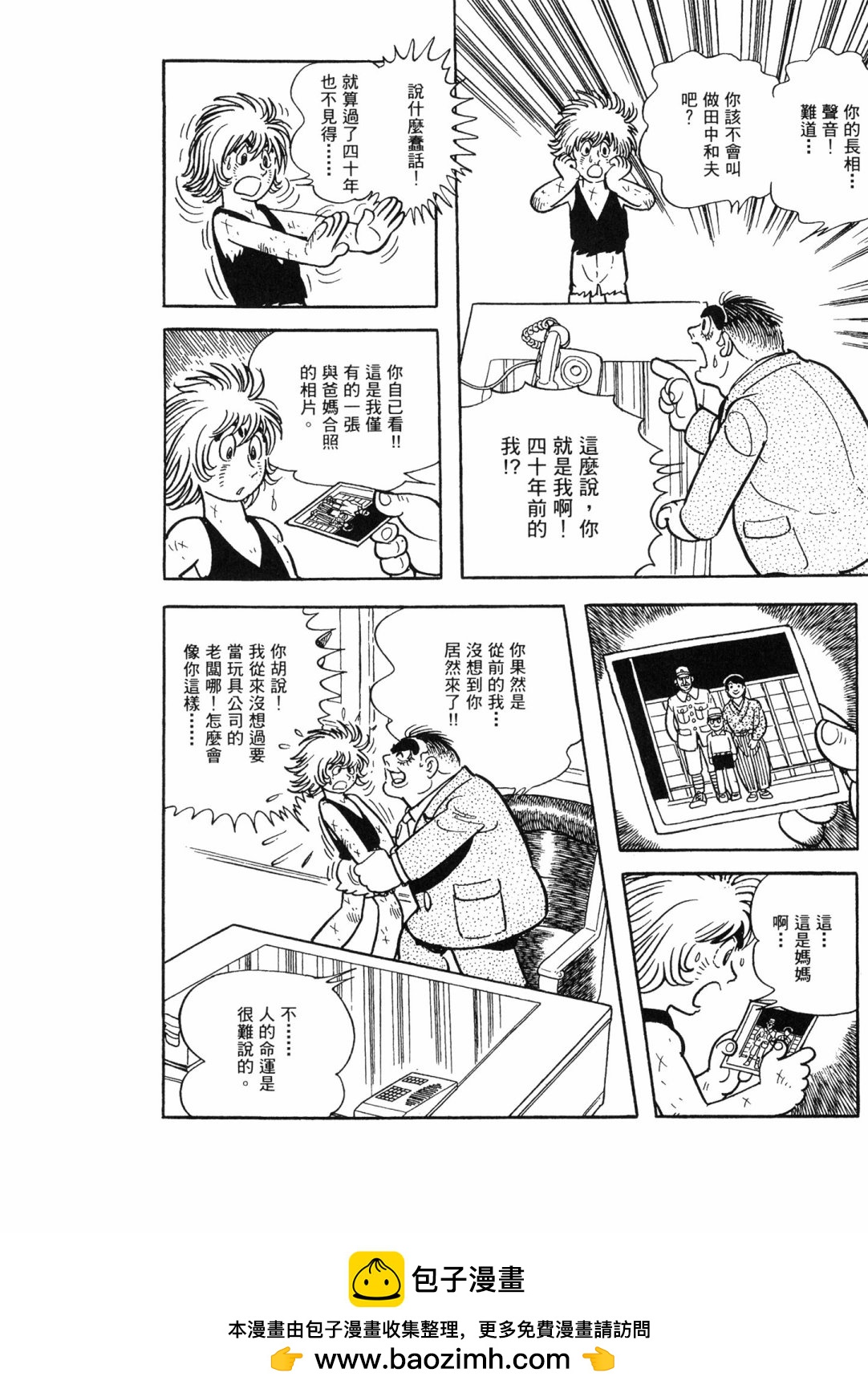 战争篇2257