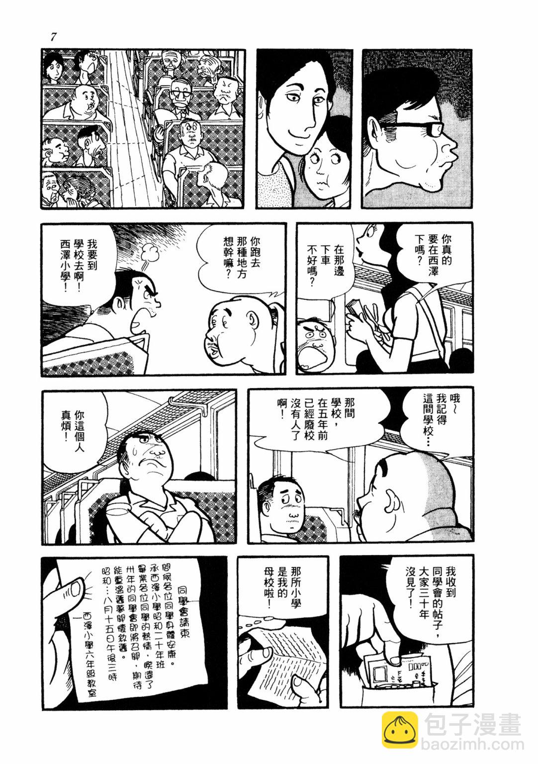 战争篇26