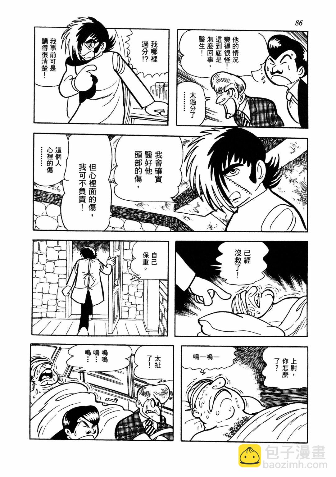 战争篇289