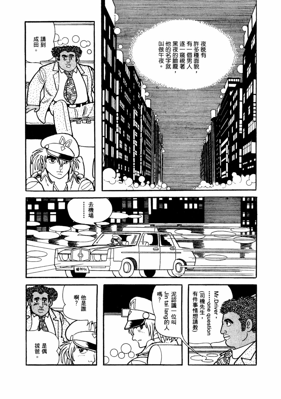战争篇293