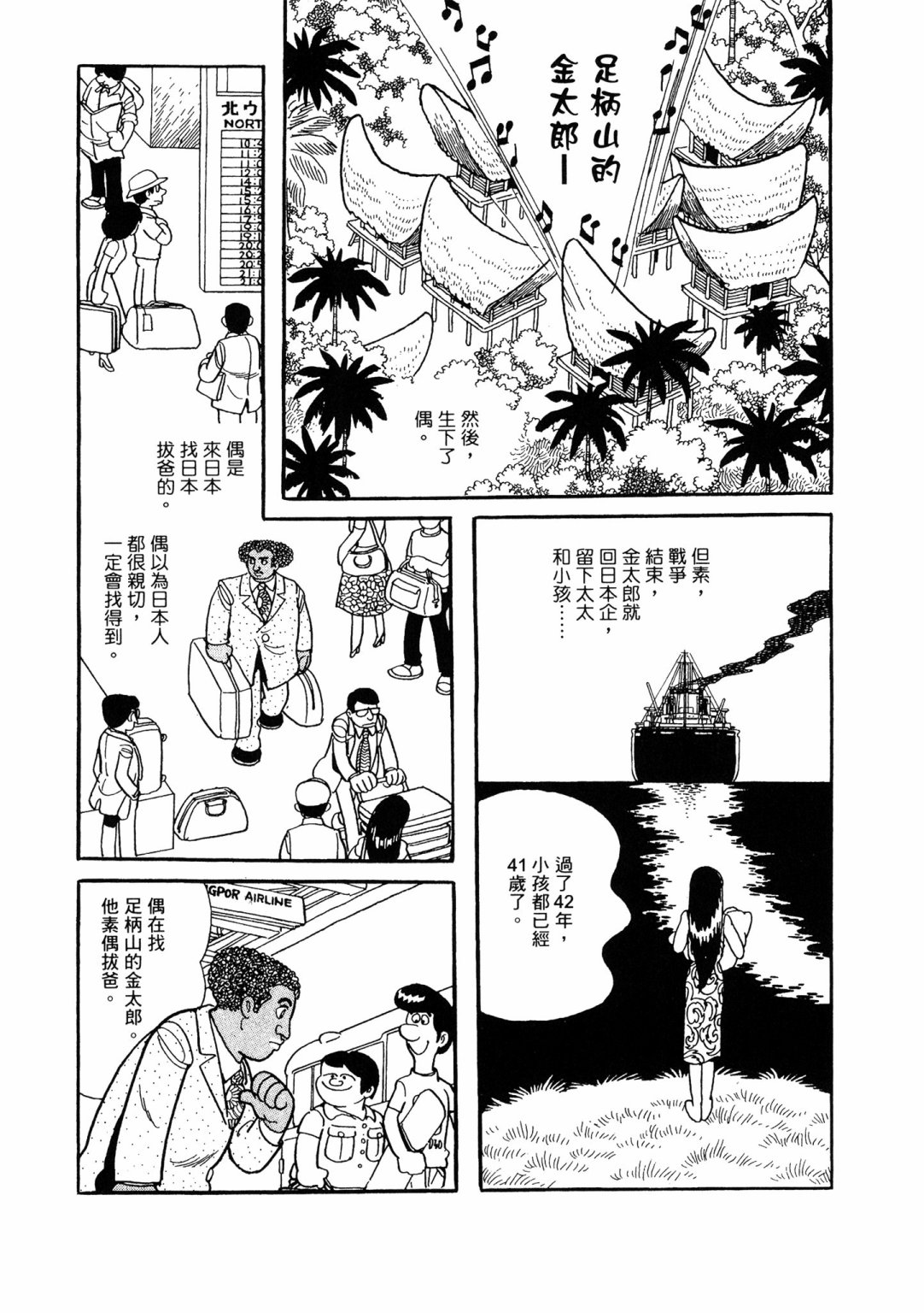 战争篇296