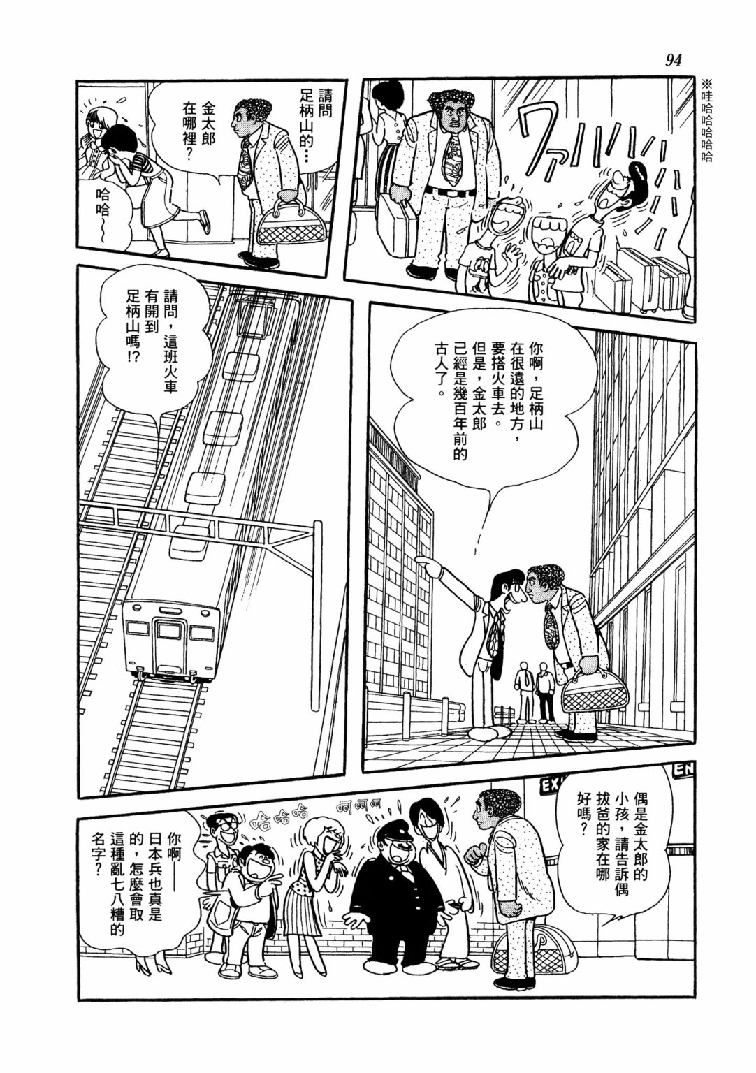 战争篇297