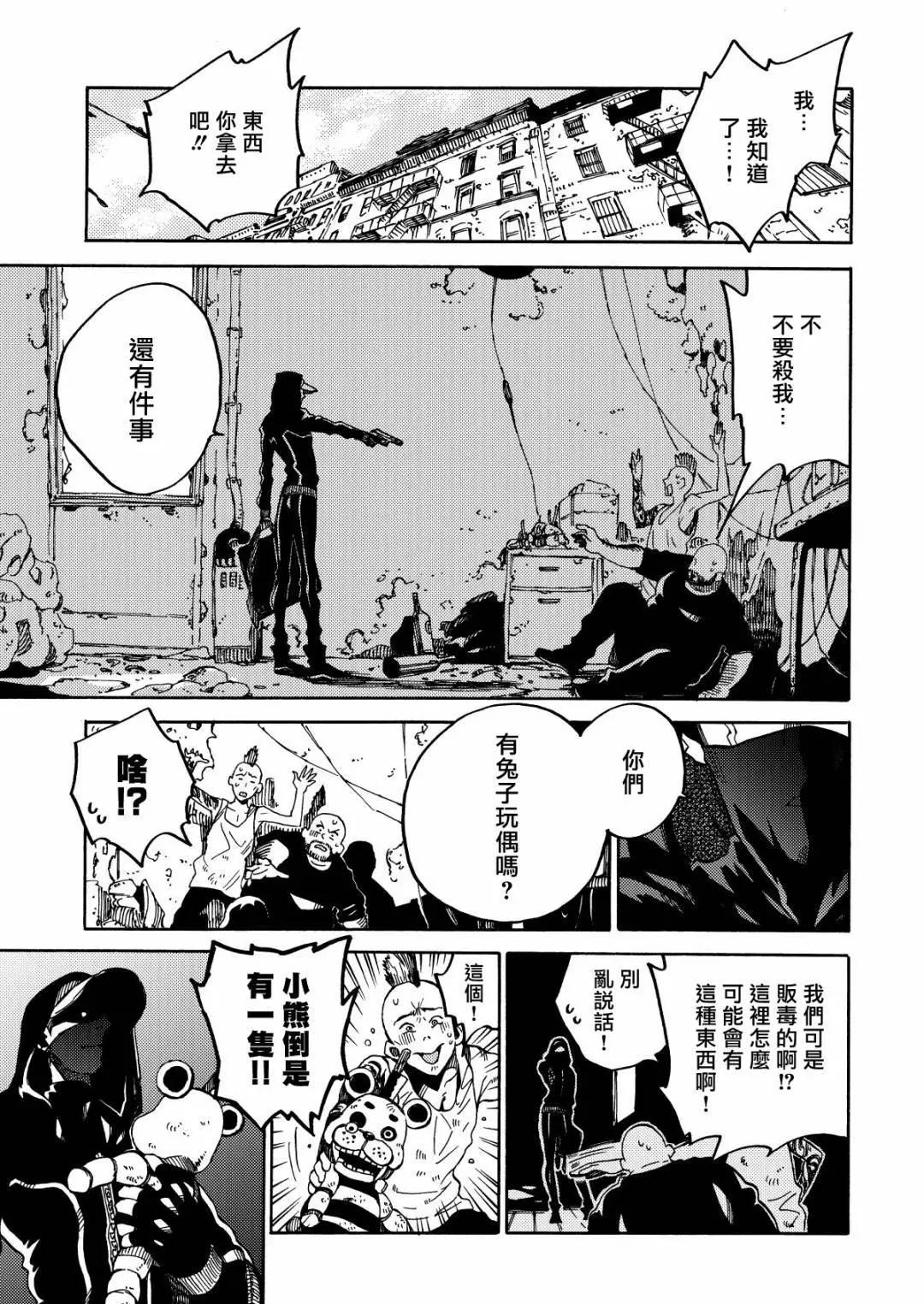 第01话0